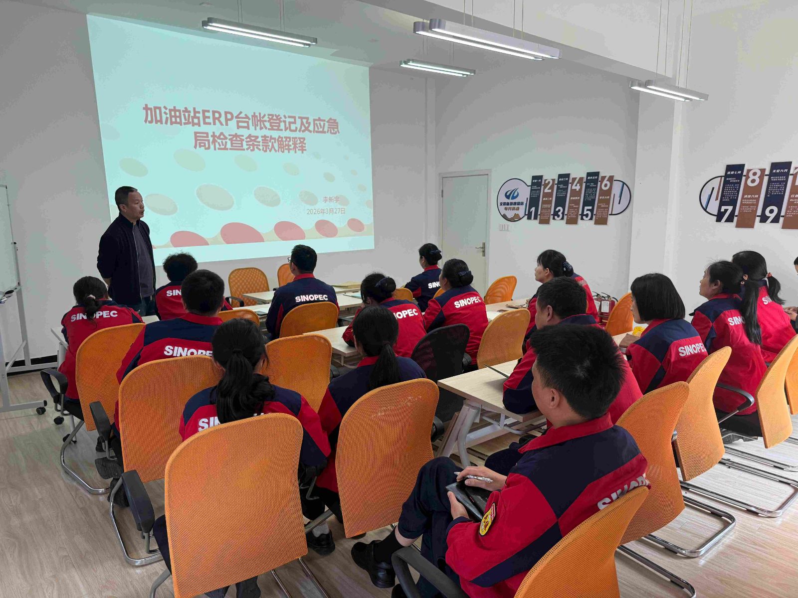 5.交投能源公司照片.jpg